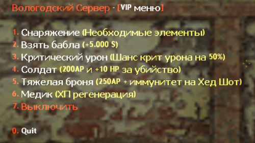 VIP script v0.3
